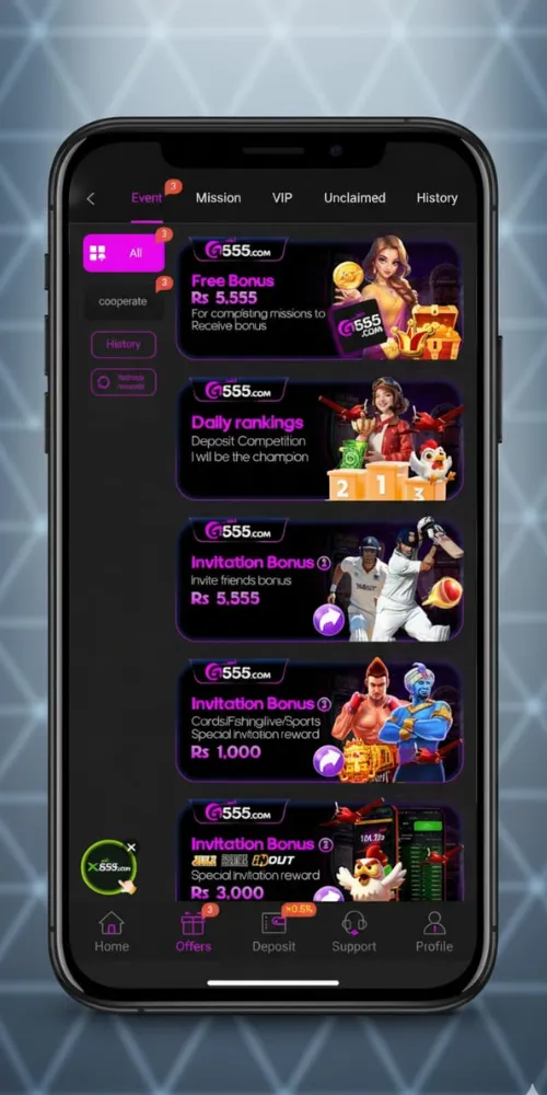 G555 Game Bonuses and Rewards