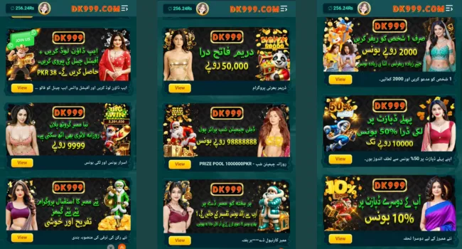 DK999 Game Bonus