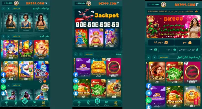 DK999 Games