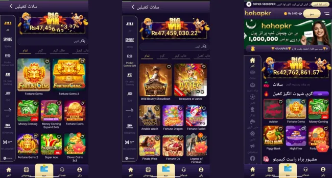 Haha PKR Game Image